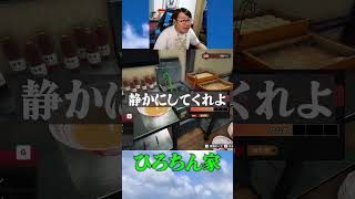金返せ