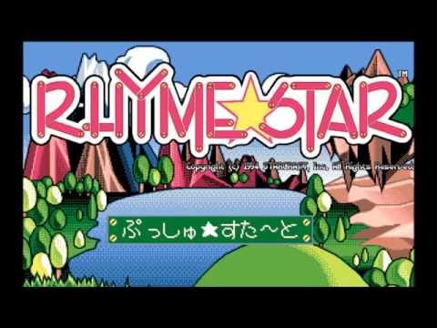 VGM Hall of Fame: Rhyme Star - World 9 (PC-98)