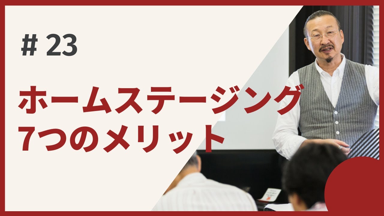 デザイナーズアパート PRIMA