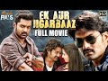 Ek Aur Jigarbaaz Hindi Dubbed Action Movie | Kalyan Ram | Vedika | South Hindi Dubbed Action Movies