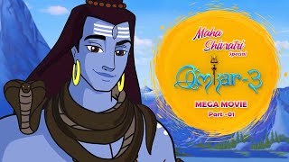 Omkar 3 Mega Movie - Part 1 | Hindi Kahaniya | Stories for Kids