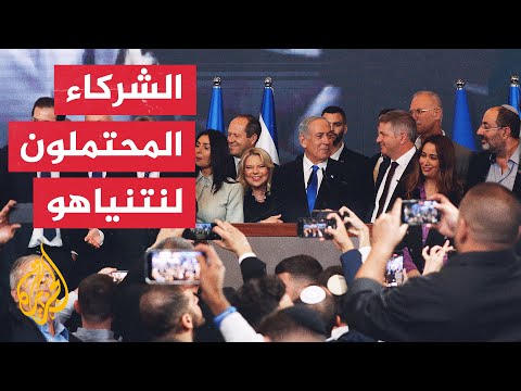 إسرائيل.. تعرف على مكونات الحكومة السادسة لنتنياهو