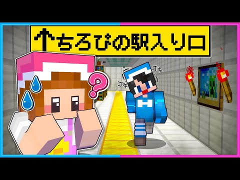 無限ループする地下通路からの脱出マインクラフト😨【 マイクラ / Minecraft  】