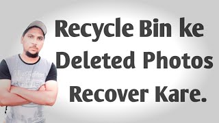 recycle bin se delete huye photo wapas kaise laye