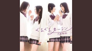 Aitakattakamosirenai (Off Vocal Ver.)