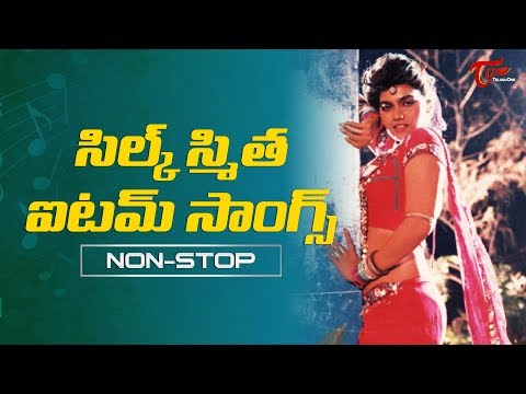 download lagu mp3 mp4 Silk Smitha Item Songs List, download lagu Silk Smitha Item Songs List gratis, unduh video klip Silk Smitha Item Songs List