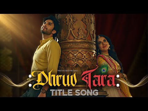 Dhruv Tara – Samay Sadi Se Pare | ध्रुव तारा | Title Song | Senjuti Das