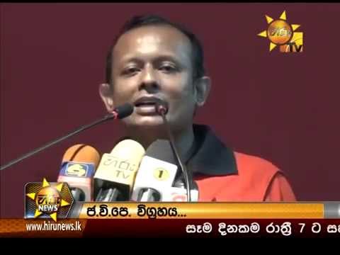 Hiru News 9.30 PM November 13, 2015