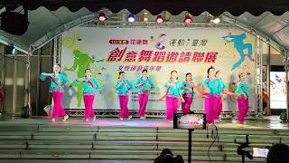 靚魅力111年創意舞蹈邀請聯展遠東百貨廣場表演～一條花手巾