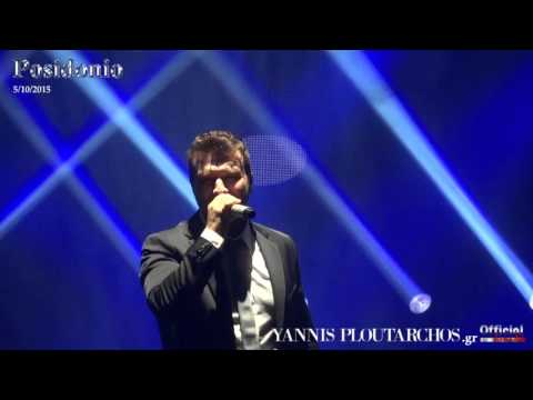Γιάννης Πλούταρχος - Ένας άντρας / Άγγελε μου τύραννε μου @ Posidonio 04/10/2015