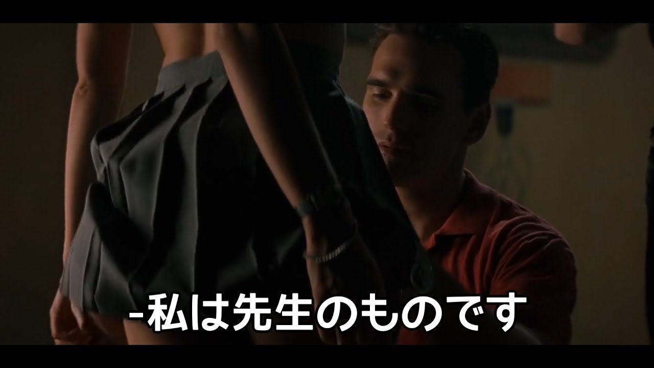 [映画紹介]先生を誘惑する高校生...;;