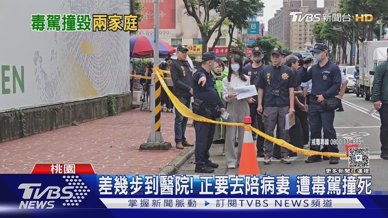影音/毒駕男躲警飆車衝人行道!2男「頭部撕裂.骨折」慘死 血濺整面牆
