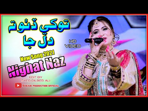Tokhy Ditho Ta Moon || Nighat Naz || NEW ALBUM SONG || FUL HD VIDEO || Suhani Production HD || 2021