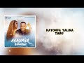 Abalimba Banabwe - Lydia Jazmine X Ps.Wilson Bugembe (Official Audio)