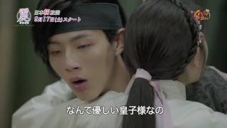【Kstyle】「麗＜レイ＞～花萌ゆる8人の皇子たち～」予告編第三弾