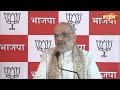 Amit Shah on RJD: बिहार पहुंचते ही अमित शाह ने रूबरू करवाया जनता से RJD का कड़वा सच! | Bihar News - Video