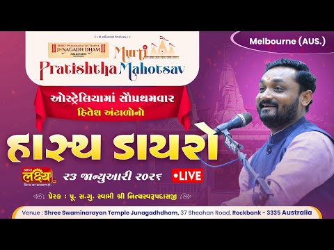 LIVE || Hasya Lok Dayaro || Hitesh Antala || Melbourne, Australia