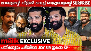 12th Man ലും Ram ലും ലാലേട്ടനൊപ്പം | Chandunath Exclusive Interview | Malik | Mohanlal | Prithviraj video