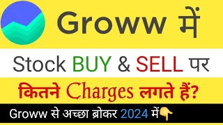 Grow stock buy and sell charges | Groww app Charges in Hindi | Groww app Brokerage Charges