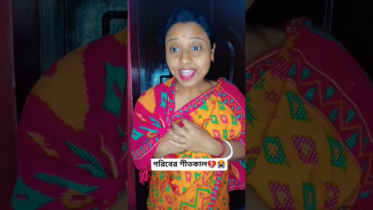 Bengali Comedy Short: The Struggle is Real for a Poor Man During Winter Season