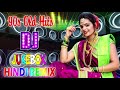 Superhit Old Hindi DJ Remix Song 2020 BEST HINDI DJ SONGS Bollywood Indian Nonstop 2020