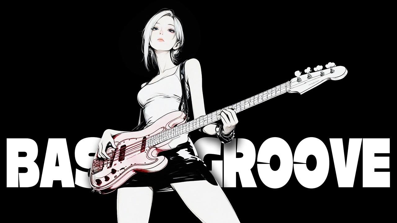 조용한 텐션이 필요할때, 달콤 시원 ✦BASS GROOVE✦