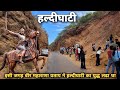 हल्दीघाटी Udaipur To Haldighati Haldighati Maharana Pratap Haldighati Chetak Samad