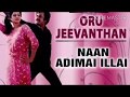 Whistle Song Oru Jeevanthan Unpadalthan Film Naan Adimai Illai