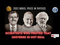 Nobel Prize 2022 -  Universe is not real | Where quantum physics meets Vedanta