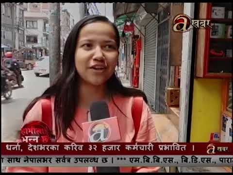 Avenues @ 7 PM - 17.07.'18