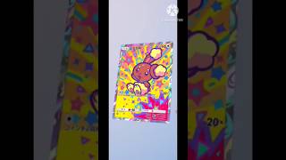 ◯◯してくれた人のポケポケ #shorts