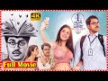 1st Rank Raju Telugu Full Comedy Movie Chetan Maddineni Kaashish Vohra Ramya Pasupuleti TFC