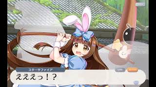 【ゲームプレイ９あげ】東方ロストワードイベント「LOST&FOUND 2026」開催！