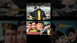 Download lagu Pal Bhar Ke Liye Koi | Johny Mera Naam #devanand #shorts mp3