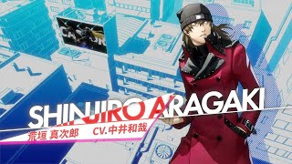 [情報] P3R 荒垣真次郎 介紹映像