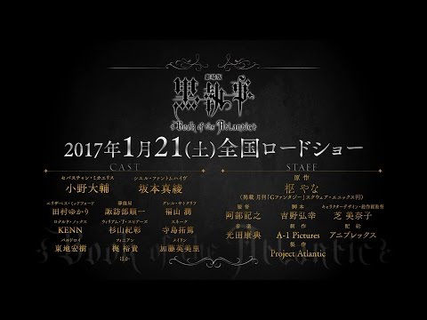  東京スキヤキTV