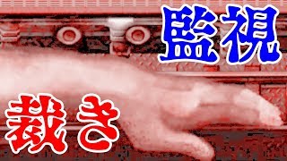 小さいときに習ったでしょ？異世界でもダメなことはダメなのよ？＃3【虚ろ町ののばら】