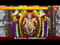 కేపీ హెచ్ బీలో వాసవీకన్యకా పరమేశ్వరీమాత జయంతి వేడుకలు.. | Devotional News | Bhakthi TV - Video