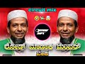 RODAMADAK MEMBERBEKA JANAPADA KANNADA INSTAGRAM DJ SONG MIX BY DJ SURESH SP