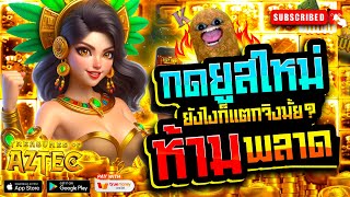 สล็อตpg น่าเล่น เกมแตกง่าย รองรับวอเลท pg slot | สาวถ้ำ