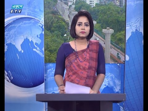 02 PM News || দুপুর ০২টার সংবাদ || 20 July 2020 || ETV News