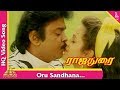 Oru Sandhana Meniyil Video Song Rajadurai Movie Songs Vijayakanth Sivaranjani Pyramid Music
