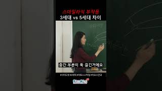 스마일라식 1타 의사가 수술을 잘하기 위해 매일 하는 것?!