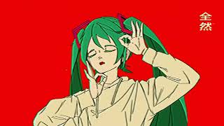 カルチャ [cover]