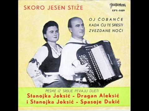 Stanojka Joksic & Spasoje Dukic   ZVEZDANE NOCI