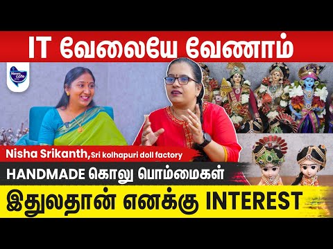Guinness சாதனை படைத்த Kolhapuri Doll Factory Owner Nisha Interview | Renu Talks | News Cafe Tamil