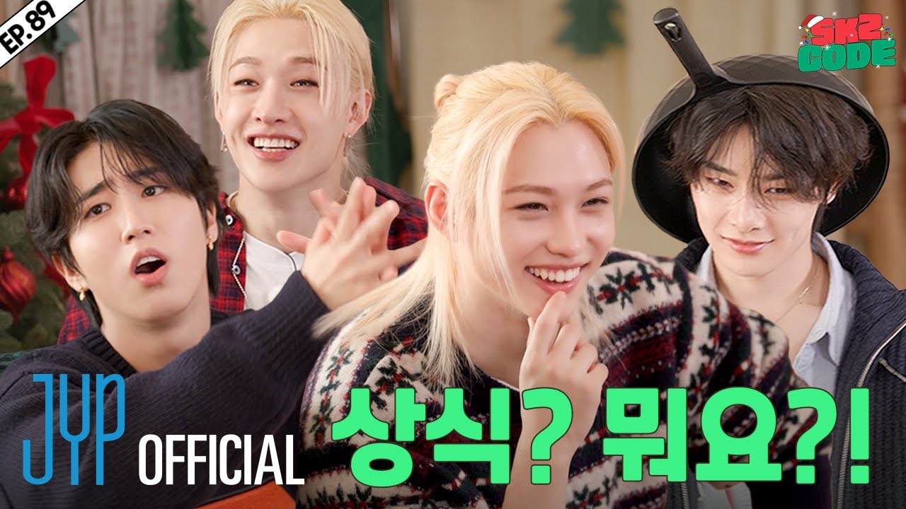 Holiday House #1｜[SKZ CODE] Ep.89