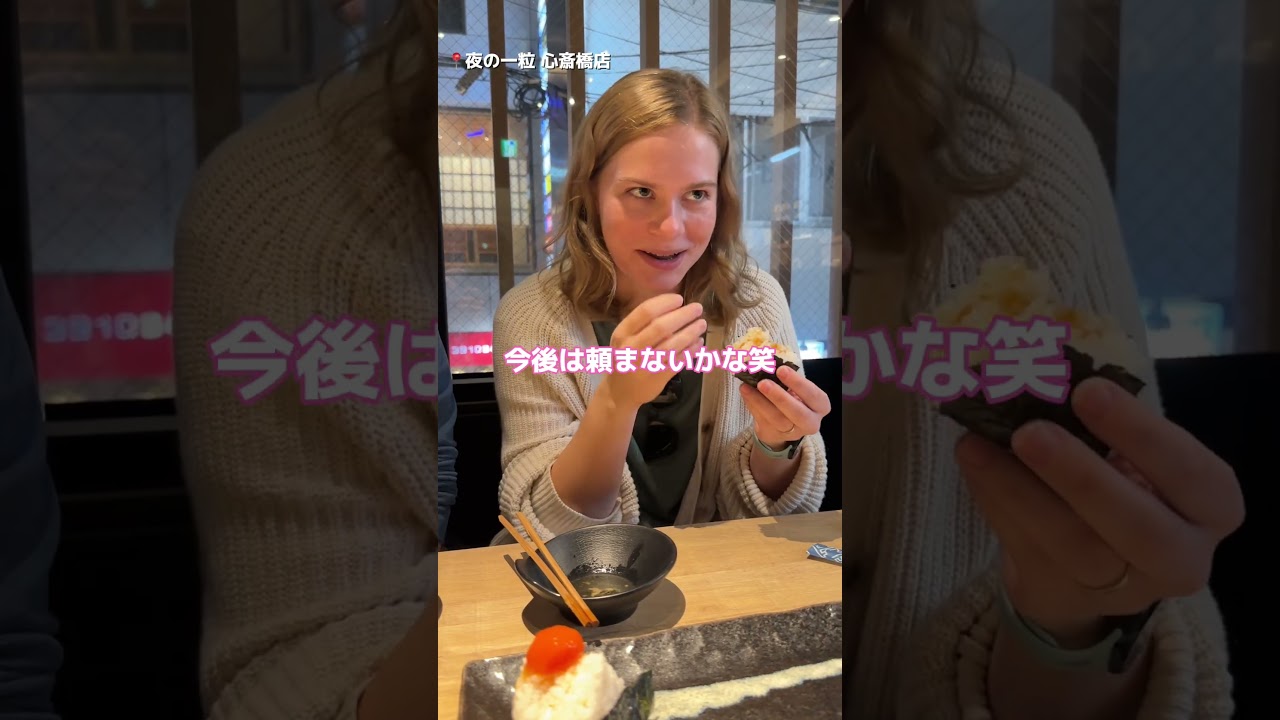 【衝撃】外国人が初めて日本食を食べた反応が面白過ぎるwww