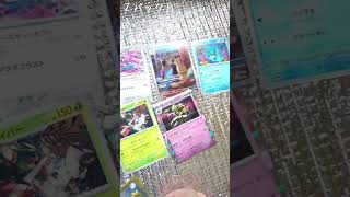 ポケカ開封 １１５日目