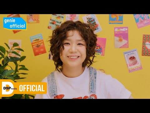Video thumbnail for 나무 (ANYWAY ANYTHING)
